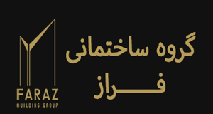 nasimmotadel/نمایندگی فروش - گروه ساختمانی فراز